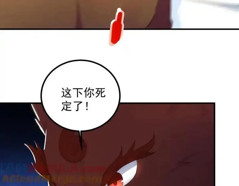 重生地球仙尊小说漫画,第280话 锁链34图