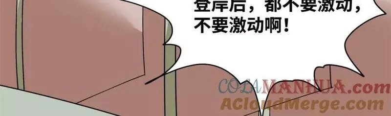 明朝败家子女主是谁漫画,242 国王投降10图