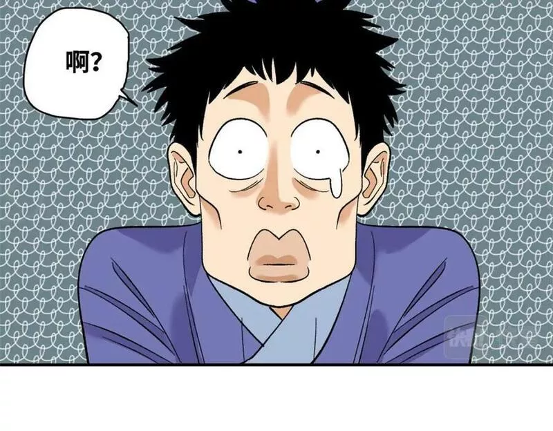 明朝败家子顶点小说网漫画,244 安南国使者阮文74图