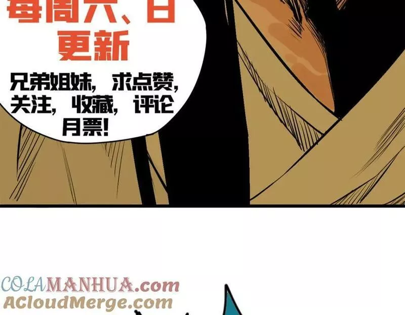 明朝败家子顶点小说网漫画,244 安南国使者阮文105图