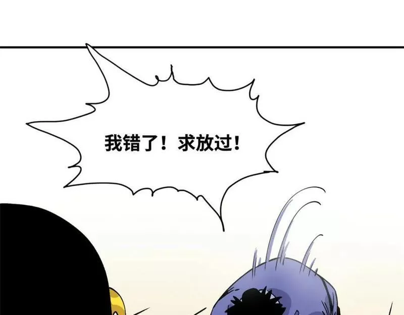 明朝败家子顶点小说网漫画,244 安南国使者阮文64图