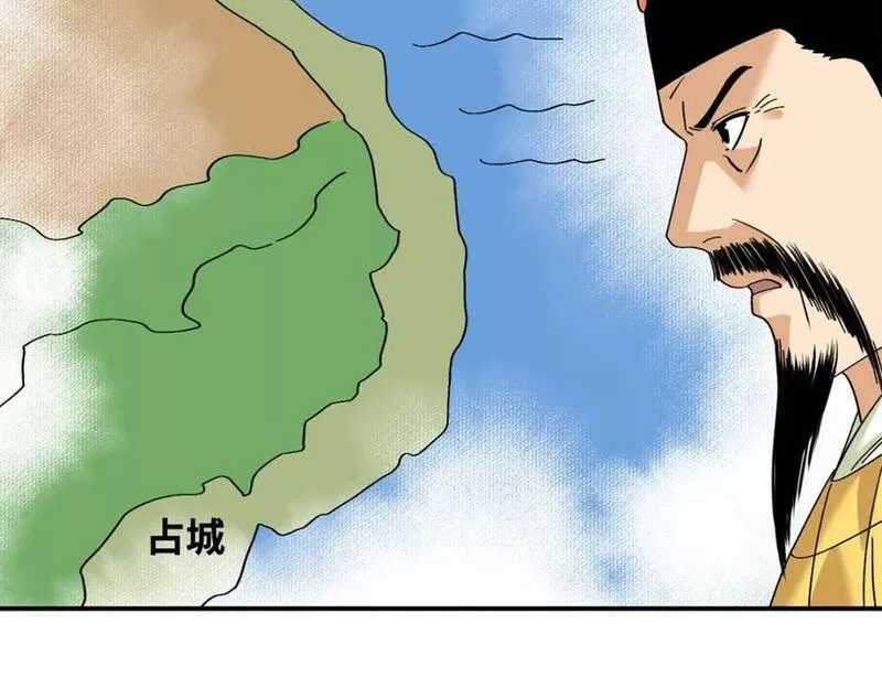 明朝败家子顶点小说网漫画,246 教化安南（交趾）5图