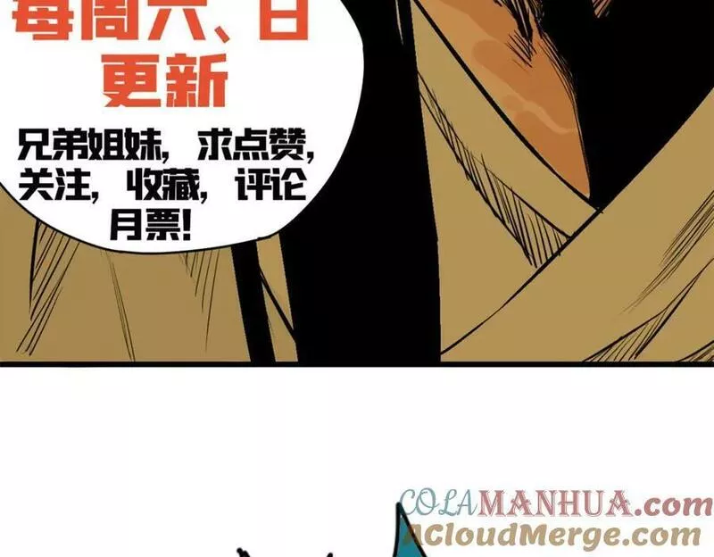 明朝败家子顶点小说网漫画,246 教化安南（交趾）85图