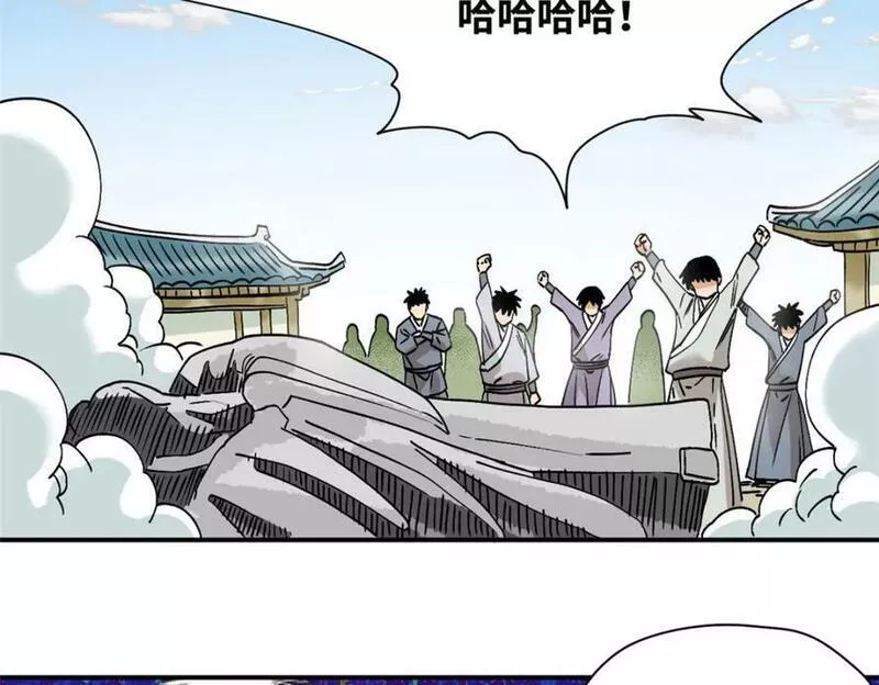 明朝败家子漫画全集免费漫画,247 如何快速跟土著打成一片98图