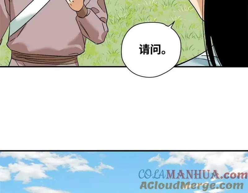 明朝败家子漫画全集免费漫画,247 如何快速跟土著打成一片53图