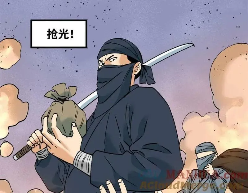 明朝败家子顶点小说网漫画,250 激战7图