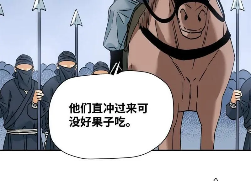 明朝败家子顶点小说网漫画,250 激战39图