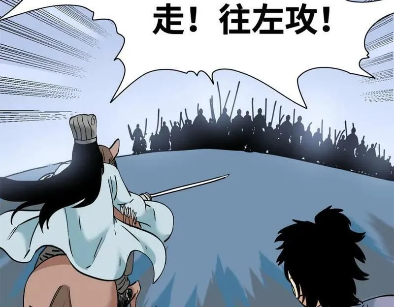 明朝败家子顶点小说网漫画,250 激战44图