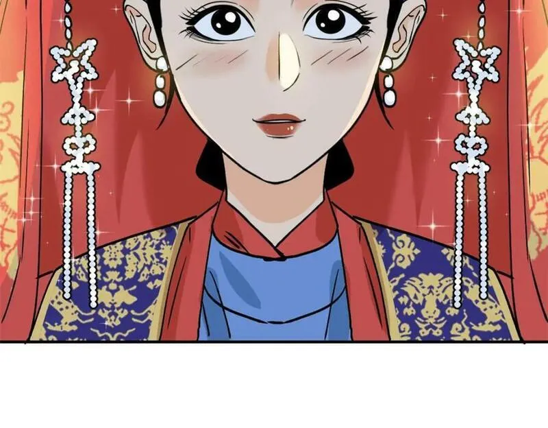 明朝败家子顶点小说漫画,251 公主大婚78图