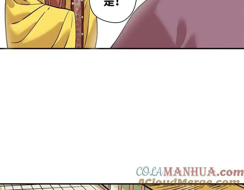 明朝败家子顶点小说漫画,251 公主大婚61图