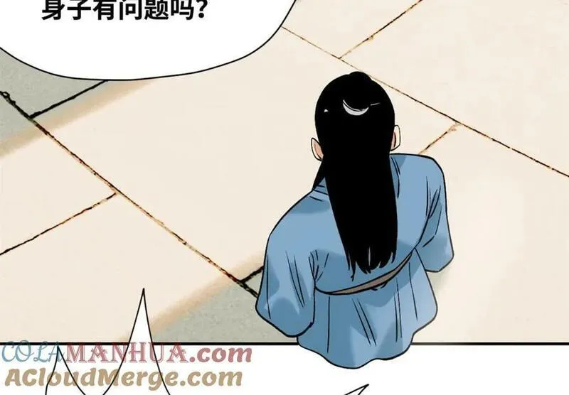 明朝败家子顶点小说漫画,251 公主大婚33图