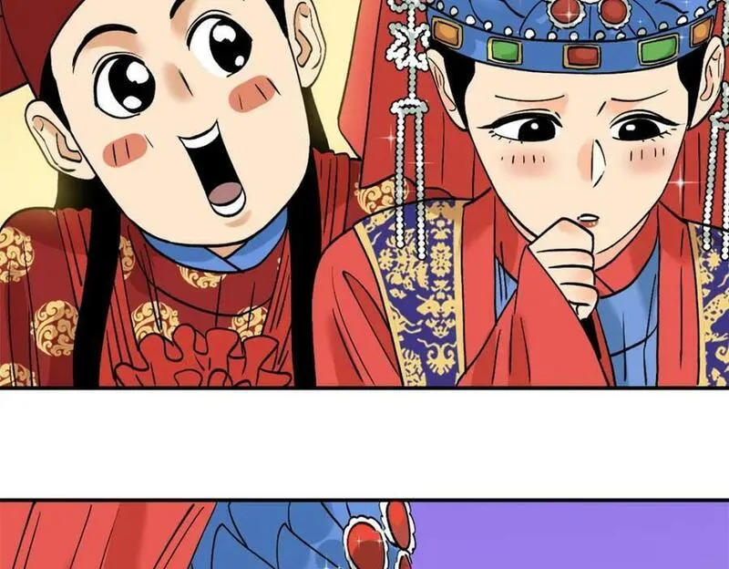 明朝败家子顶点小说漫画,251 公主大婚84图