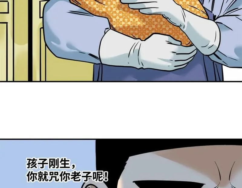 明朝败家子顶点小说漫画,253 铤而走险剖腹产71图