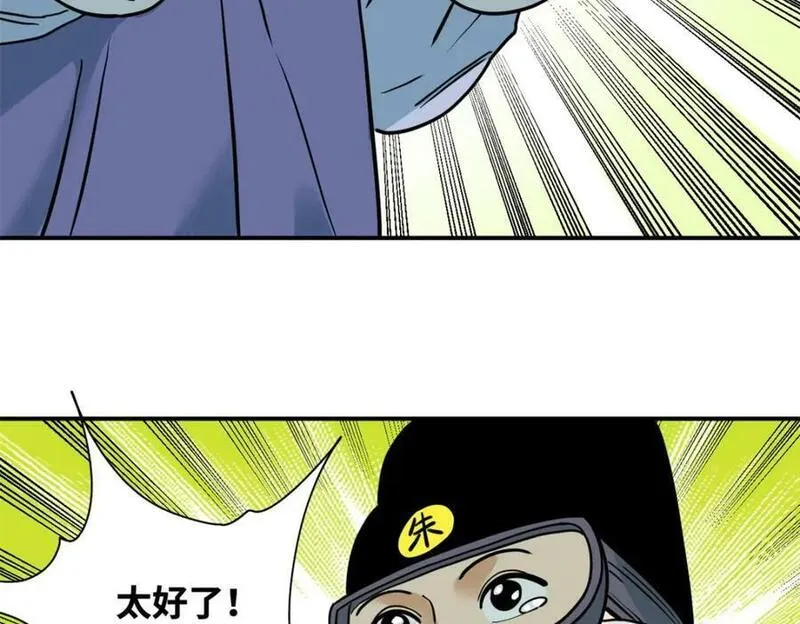 明朝败家子顶点小说漫画,253 铤而走险剖腹产47图