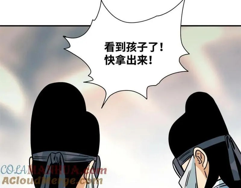 明朝败家子顶点小说漫画,253 铤而走险剖腹产43图