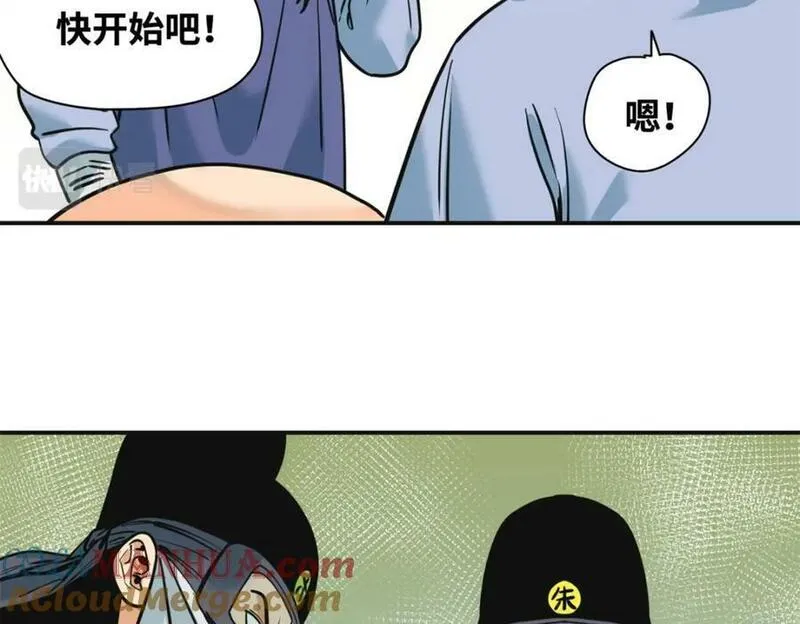 明朝败家子顶点小说漫画,253 铤而走险剖腹产25图