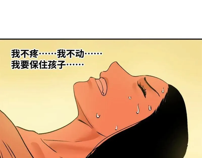 明朝败家子顶点小说漫画,253 铤而走险剖腹产35图