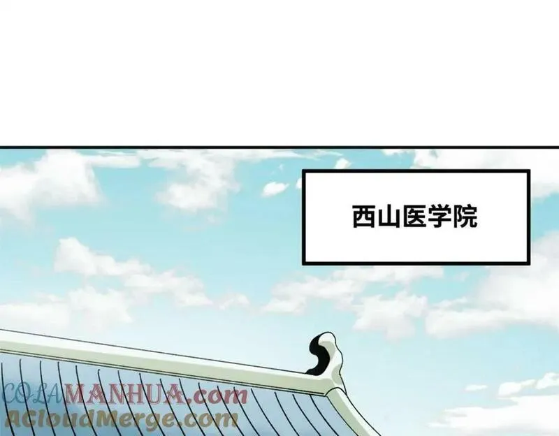 明朝败家子顶点小说漫画,253 铤而走险剖腹产4图