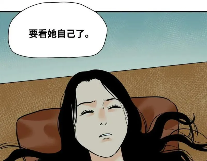 明朝败家子顶点小说漫画,253 铤而走险剖腹产84图