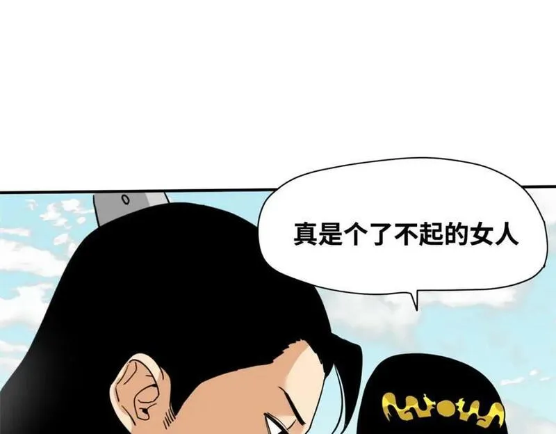 明朝败家子顶点小说漫画,254 伉俪情深44图