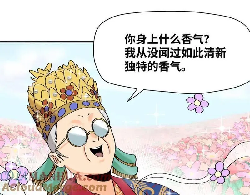 明朝败家子顶点小说网漫画,256 大明奢侈品的打开方式40图