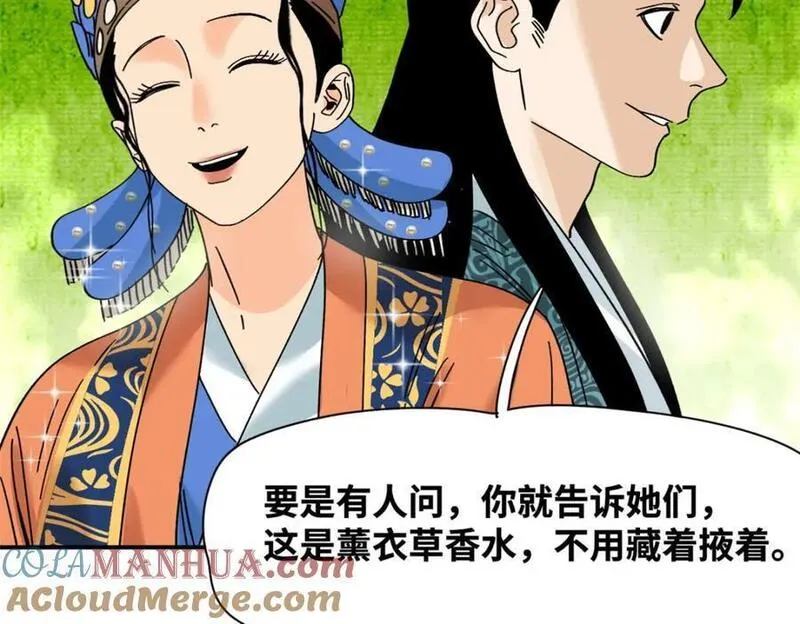 明朝败家子顶点小说网漫画,256 大明奢侈品的打开方式43图