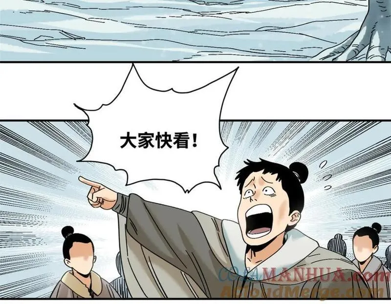 明朝败家子顶点小说漫画,257 大漠挖矿挖出宝22图