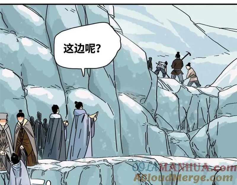 明朝败家子顶点小说漫画,257 大漠挖矿挖出宝16图