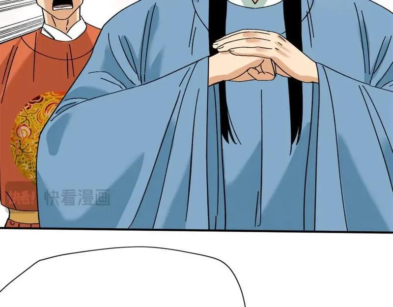 明朝败家子漫画全集免费漫画,258 以退为进的赚钱思路17图