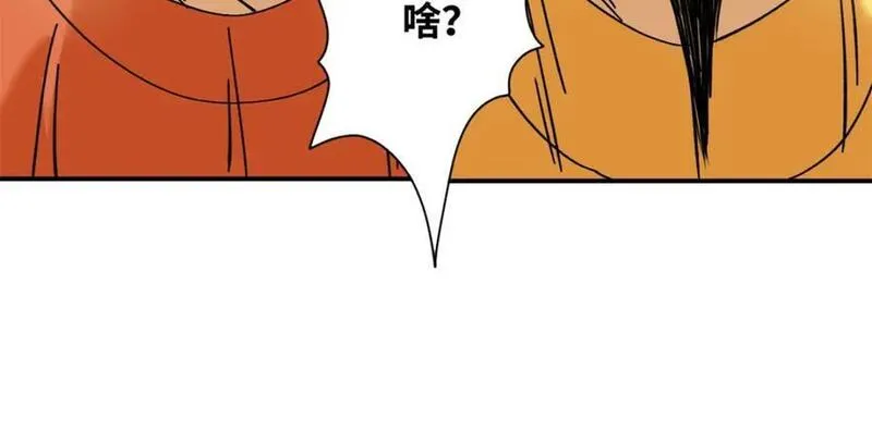 明朝败家子漫画全集免费漫画,258 以退为进的赚钱思路39图