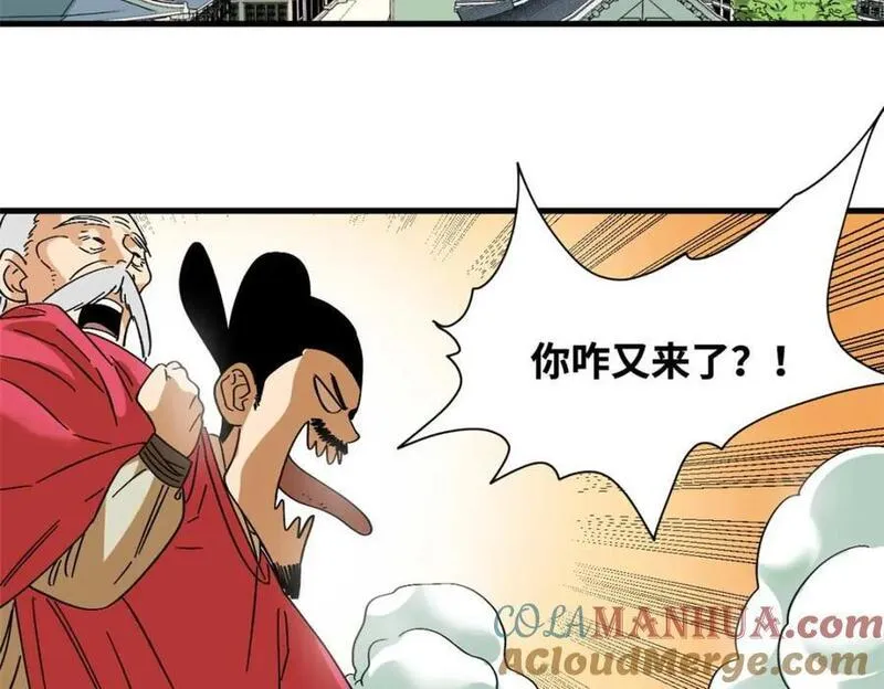 明朝败家子顶点小说网漫画,260 用士绅治士绅73图