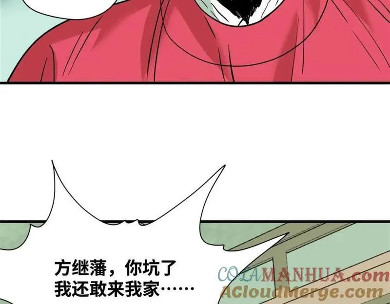 明朝败家子顶点小说网漫画,260 用士绅治士绅10图