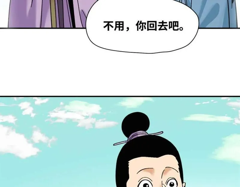 明朝败家子顶点小说网漫画,261 腿残心不残32图