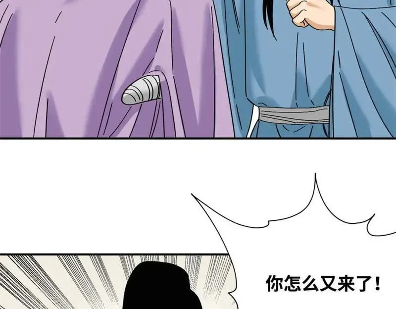 明朝败家子顶点小说网漫画,261 腿残心不残22图