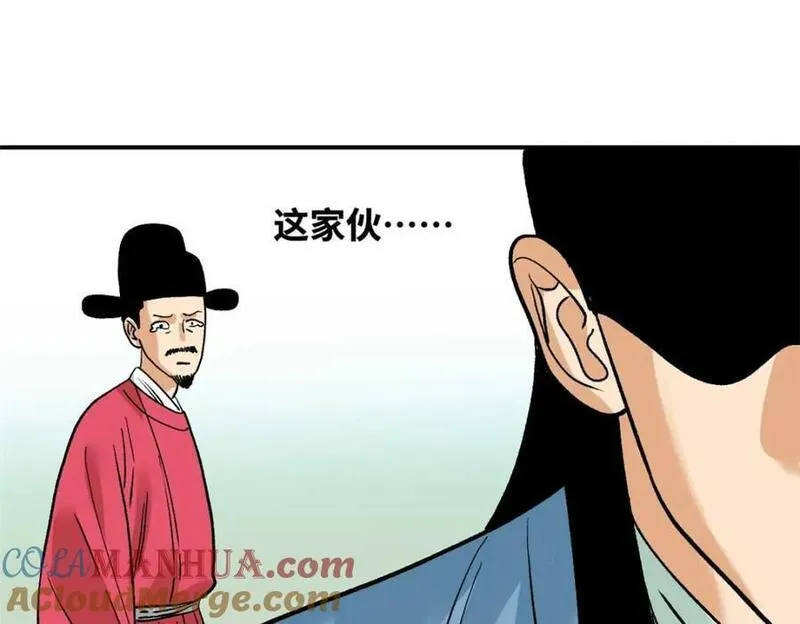 明朝败家子顶点小说网漫画,261 腿残心不残85图