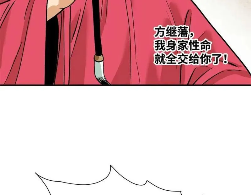 明朝败家子顶点小说网漫画,261 腿残心不残92图