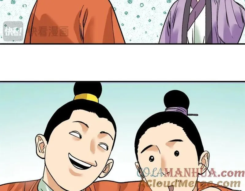 明朝败家子顶点小说网漫画,262 射箭天才79图