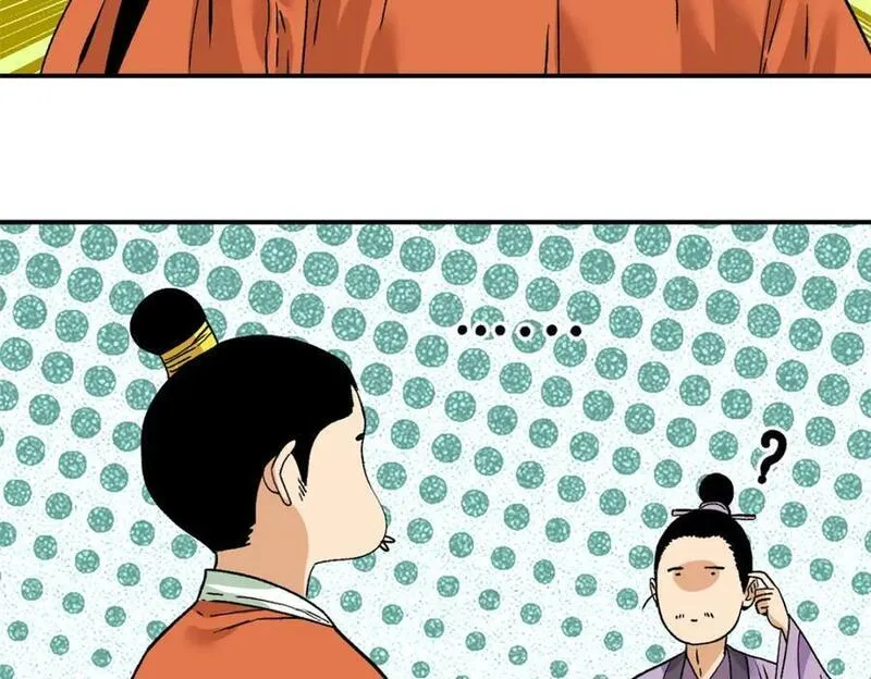 明朝败家子顶点小说网漫画,262 射箭天才78图