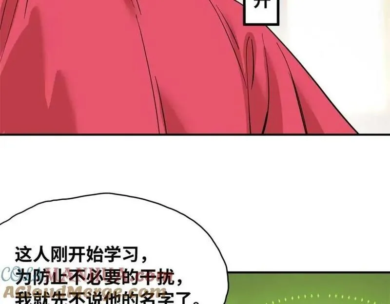 明朝败家子顶点小说漫画,263 跟鞑靼人比斗97图