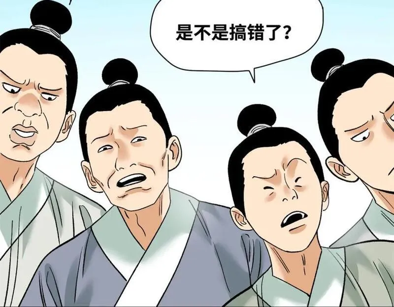 明朝败家子漫画全集免费漫画,264 生死赌斗78图