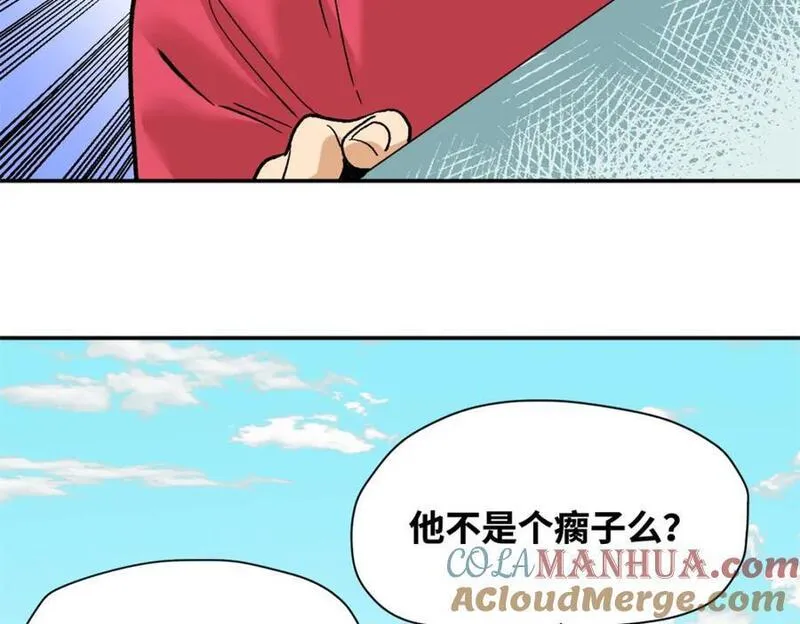 明朝败家子漫画全集免费漫画,264 生死赌斗76图