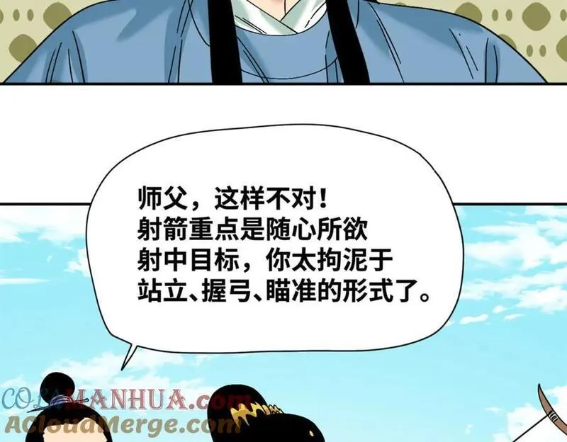 明朝败家子漫画全集免费漫画,264 生死赌斗22图