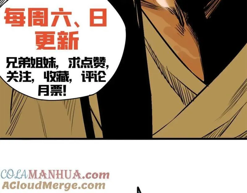 明朝败家子女主是谁漫画,265 断子绝孙箭101图