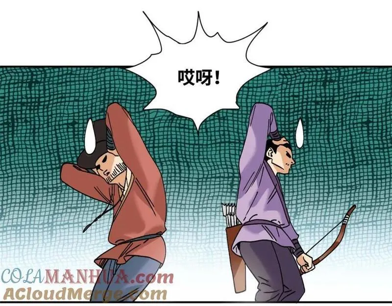 明朝败家子顶点小说漫画,266 大佬屈尊做副手49图