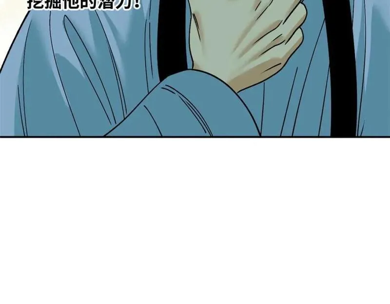 明朝败家子顶点小说漫画,266 大佬屈尊做副手11图