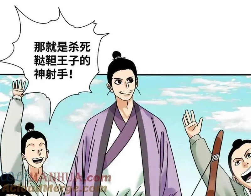 明朝败家子漫画免费观看漫画,266 大佬屈尊做副手4图