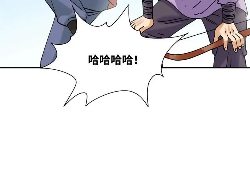 明朝败家子漫画免费观看漫画,266 大佬屈尊做副手92图