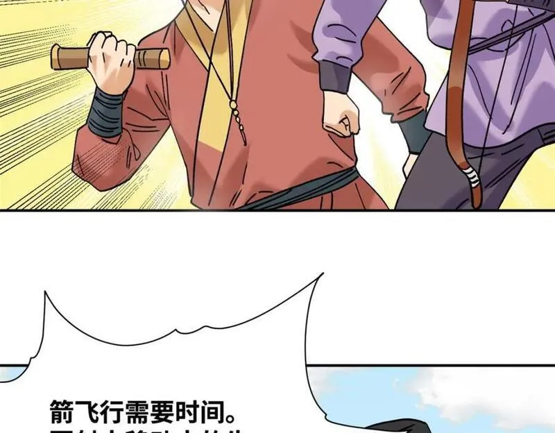 明朝败家子漫画免费观看漫画,266 大佬屈尊做副手71图