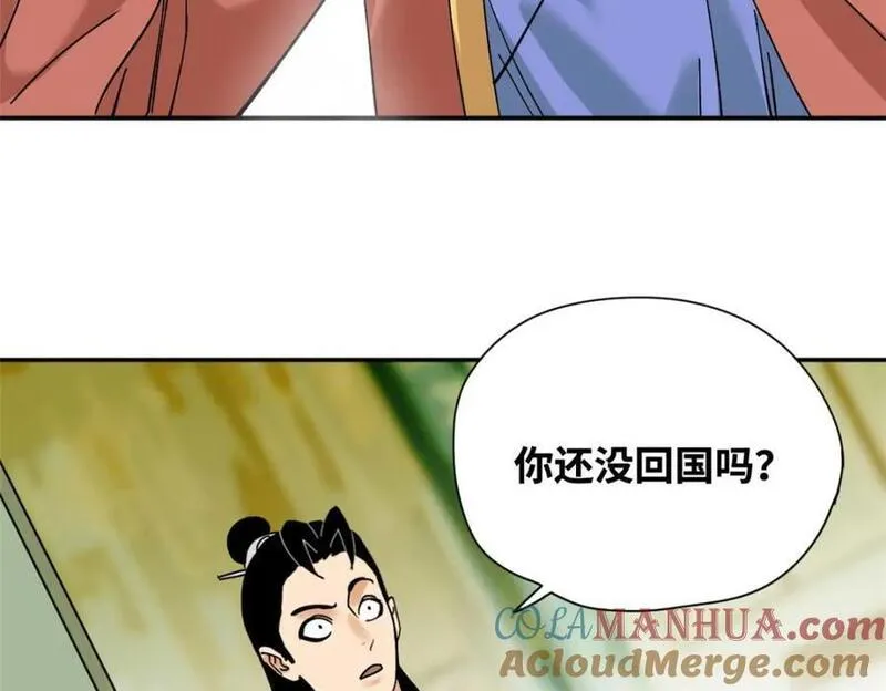 明朝败家子漫画免费观看漫画,266 大佬屈尊做副手19图