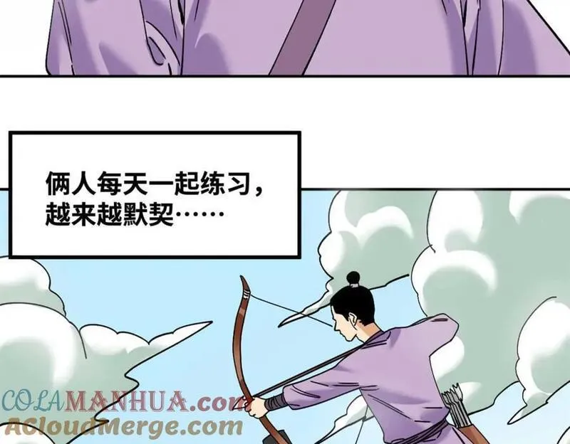 明朝败家子顶点小说漫画,266 大佬屈尊做副手55图